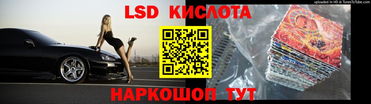 Лсд 25 экстази кислота  Северодвинск 