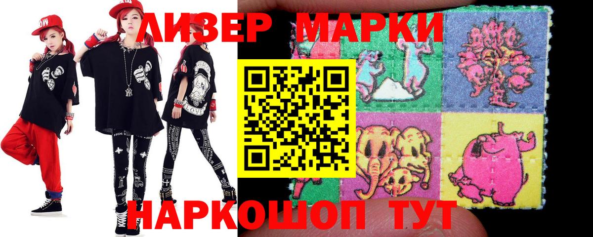 Лсд 25 экстази кислота  Вход с VPN  Северодвинск 
