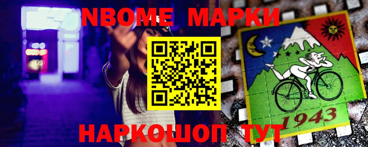 Лсд 25 экстази ecstasy Северодвинск