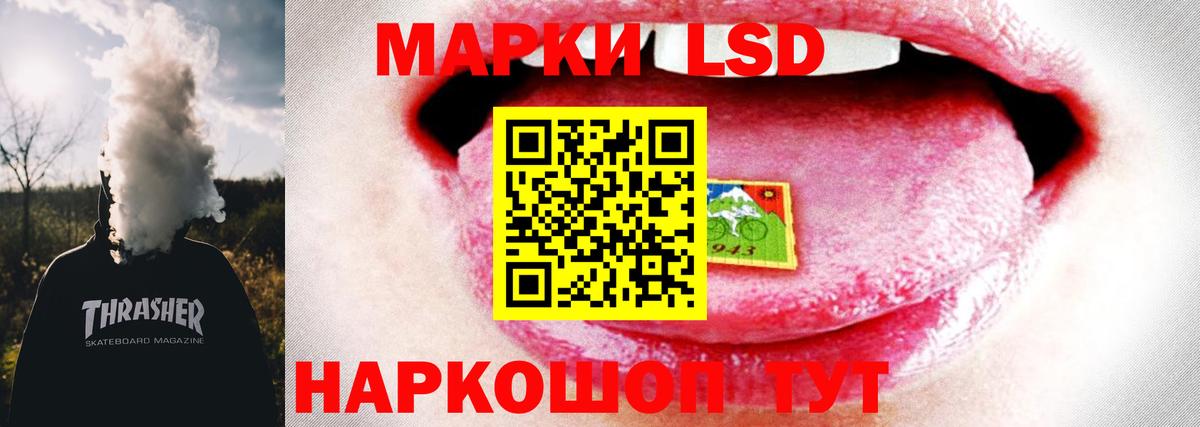 Лсд 25 экстази ecstasy Северодвинск