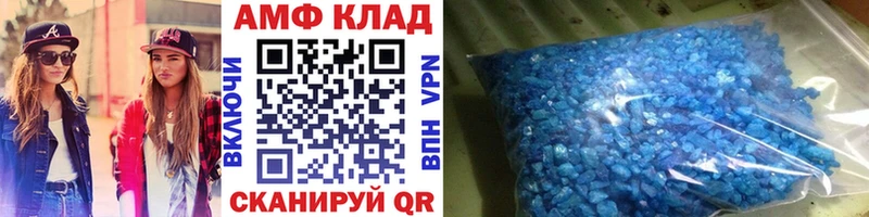 Первитин мет  закладка  Северодвинск 