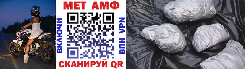 МЕТАМФЕТАМИН пудра Северодвинск