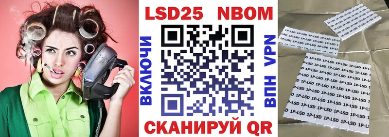 где можно купить наркотик  Северодвинск  darknet наркотические препараты  Марки 25I-NBOMe 1,8мг 