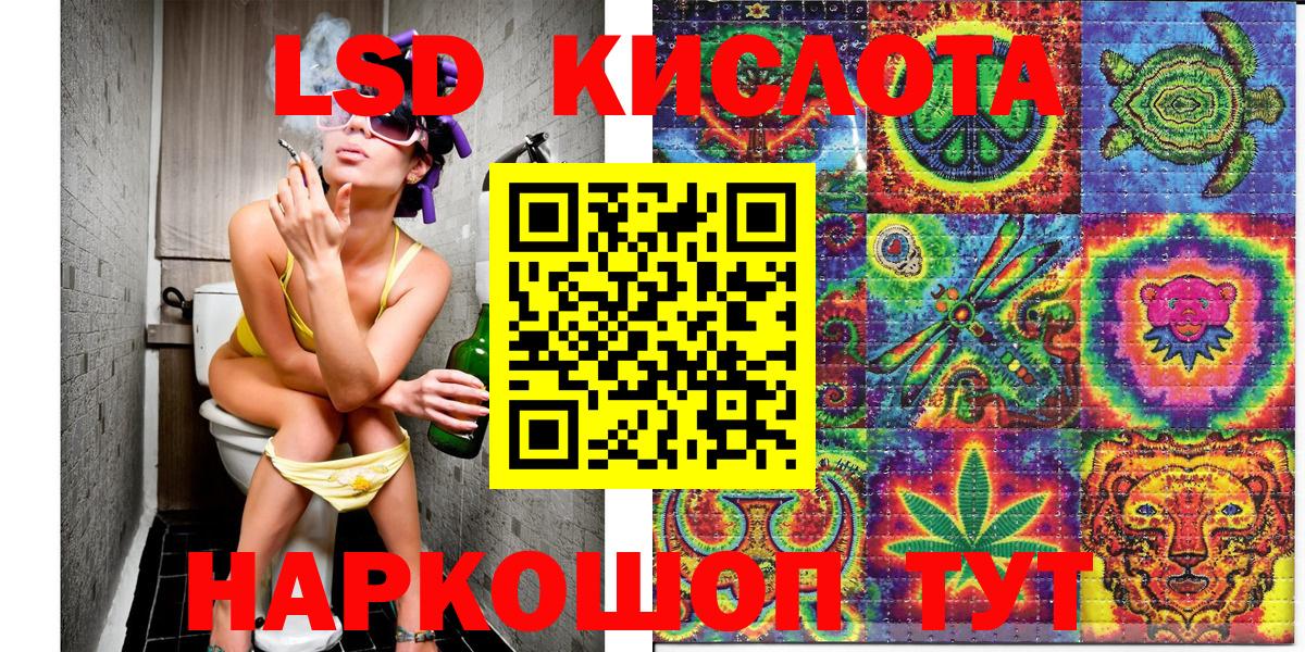 Марки 25I-NBOMe 1,5мг  Наркотические марки  Марки 25I-NBOMe 1,5мг  Северодвинск 