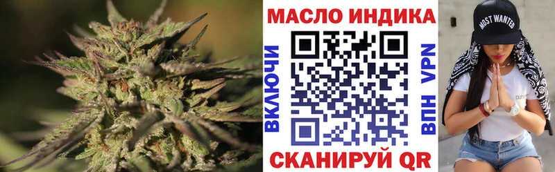 Дистиллят ТГК THC oil  мега маркетплейс  Северодвинск 