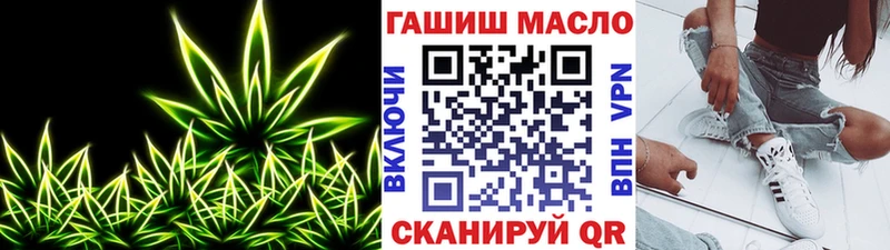 Дистиллят ТГК THC oil Северодвинск