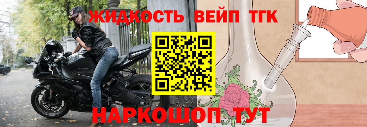 Дистиллят ТГК Wax Северодвинск