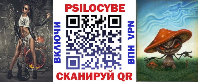 Галлюциногенные грибы Cubensis  где найти наркотики  Северодвинск 