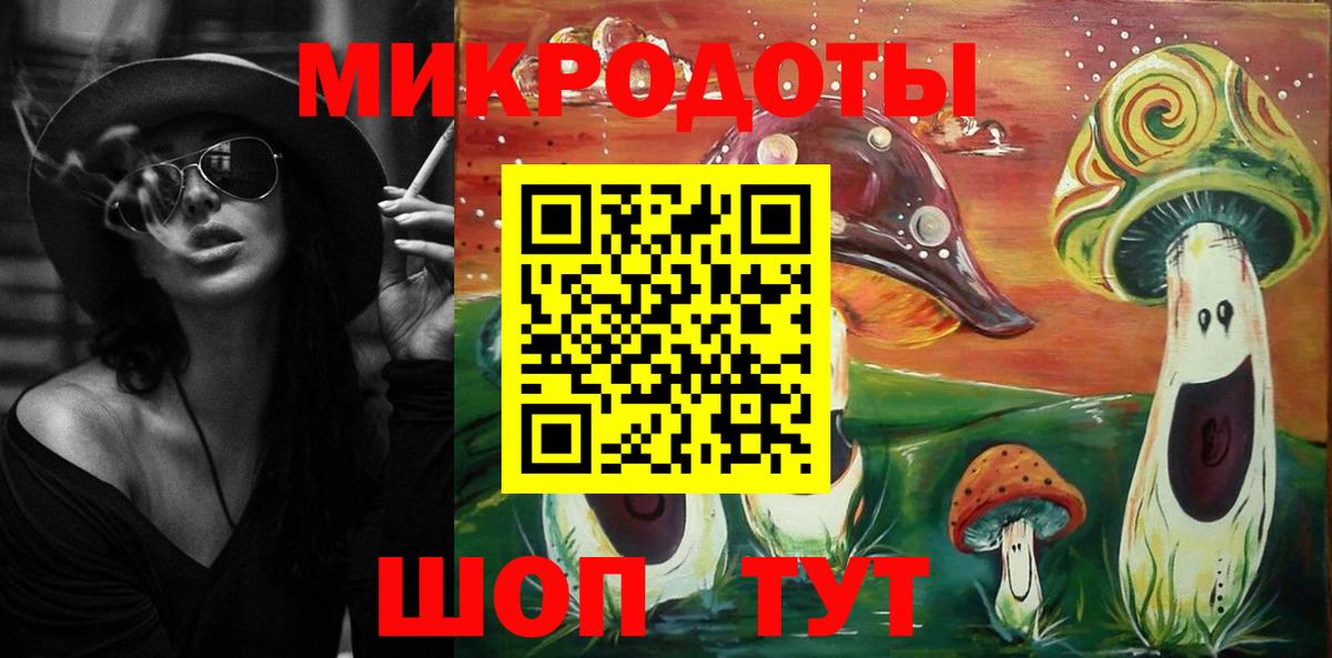 Галлюциногенные грибы Psilocybine cubensis  Вход с VPN  Северодвинск  наркотики  Галлюциногенные грибы GOLDEN TEACHER 