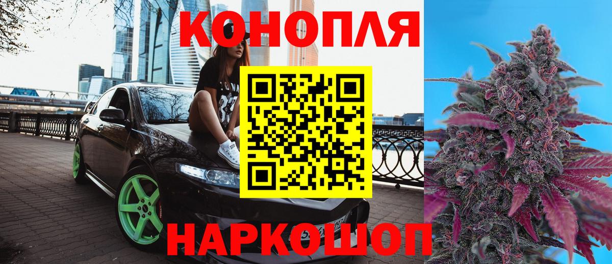 Канабис THC 21%  МАРИХУАНА гибрид  Северодвинск  Канабис AK-47 